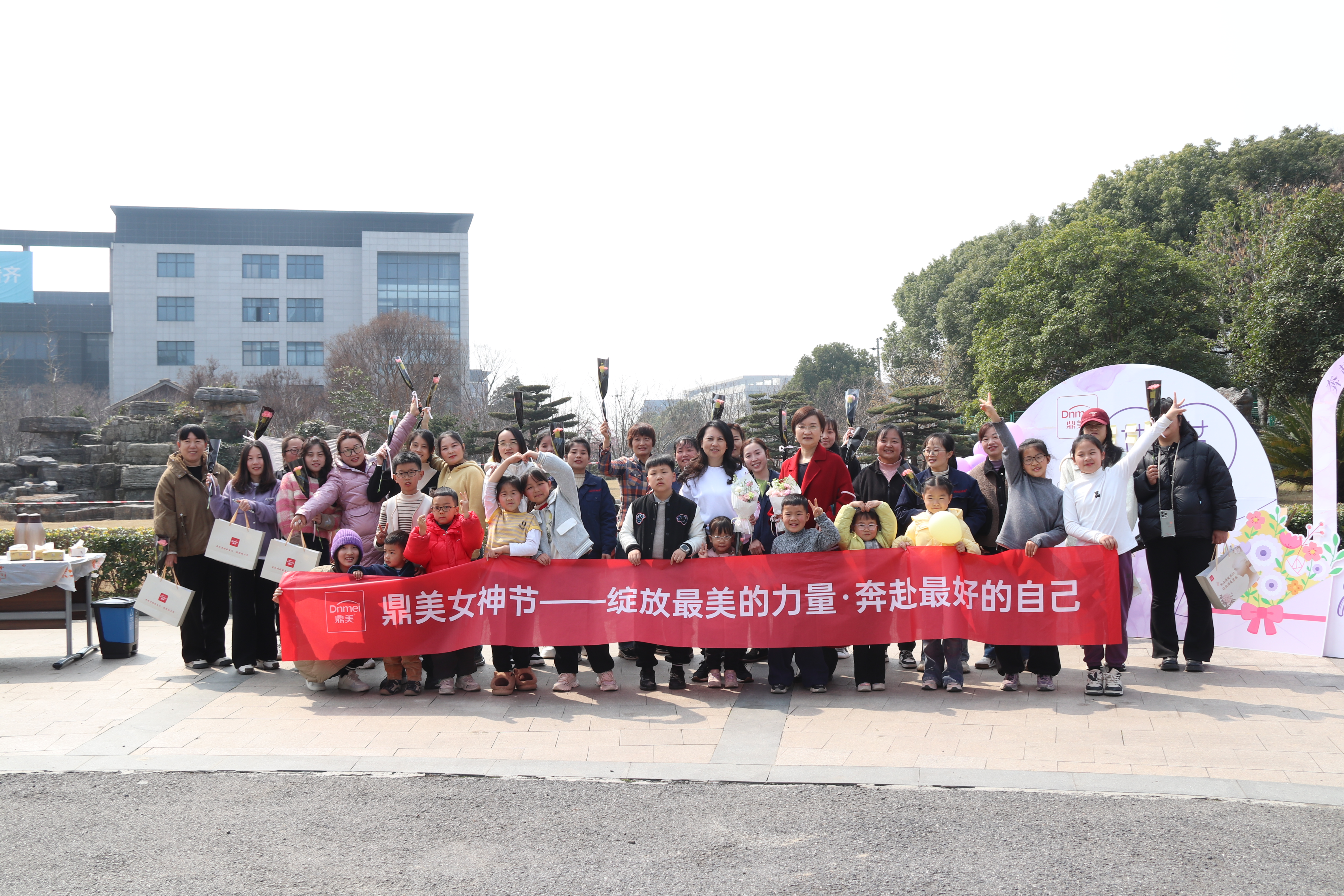 鼎美女神節(jié) | 綻放她力量·共賞春意濃