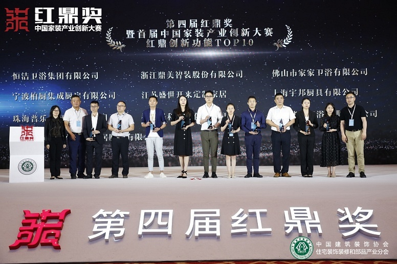 紅鼎創新功能TOP10